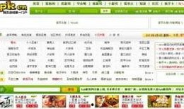 最新游戏爆料网站,游戏爆料网站揭秘未来游戏大作